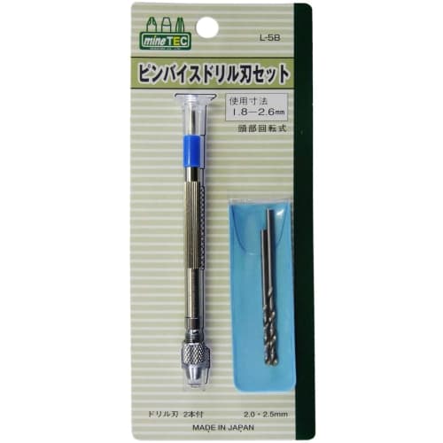 Mineshima Pin Vise Drill Bit Set, 1.8-2.6mm, Hobby Tool, L-5B