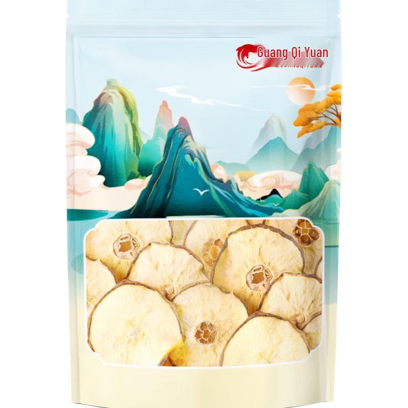 Guang Qiyuan Premium Dried Goods & Herbal Ingredients