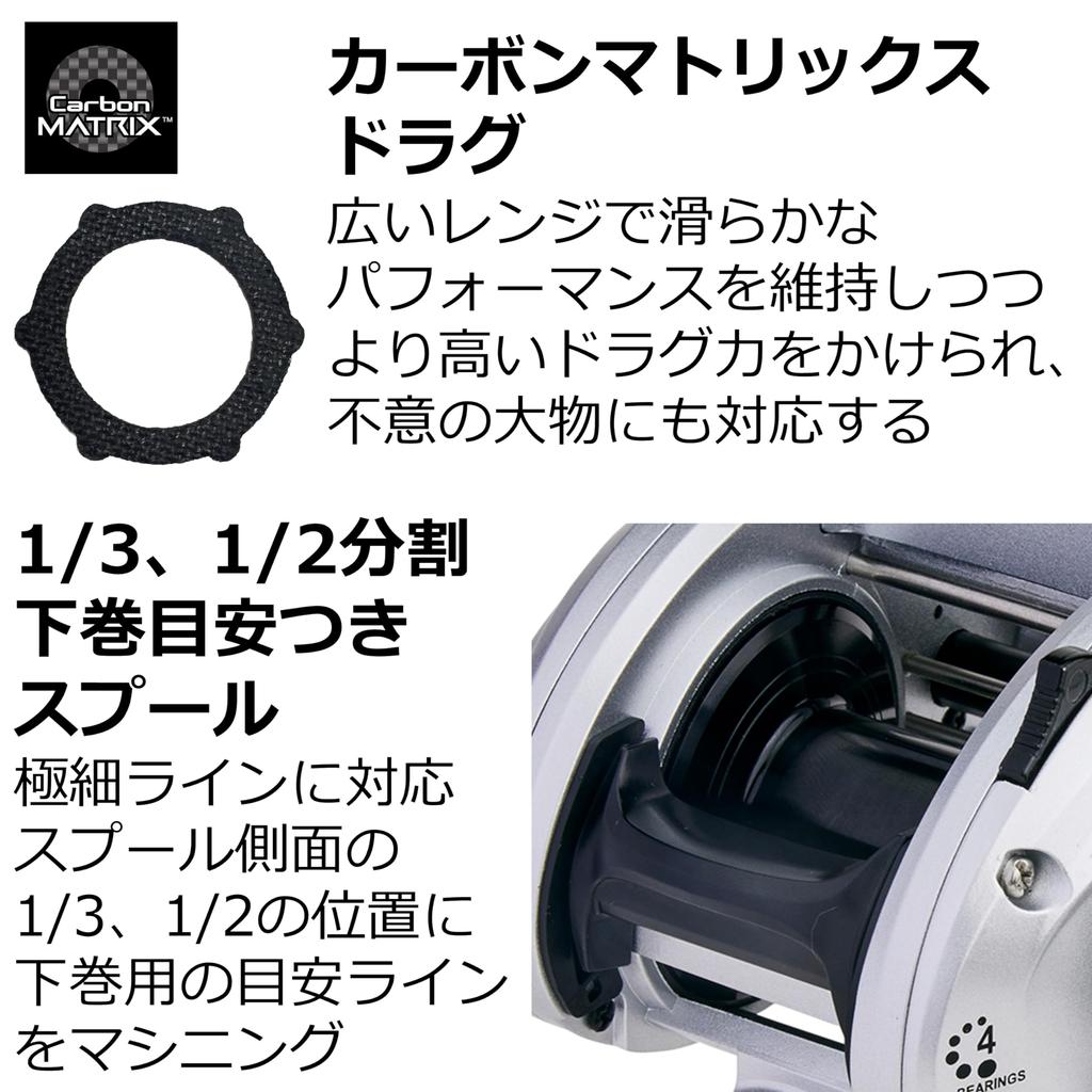 Abu Garcia Fune DLC MHP Squid Metal Filefish Hairtail Tairaba Horse Mackerel Flounder Counter