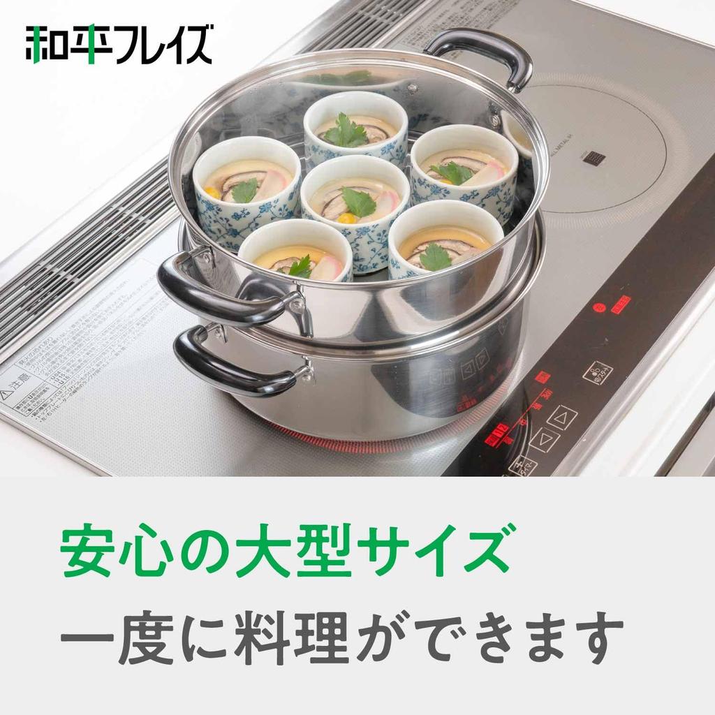 Wahei freiz Vense 26cm Two-Tier Steamer with Glass Lid, Induction Compatible, Stainless Steel, VR-8182