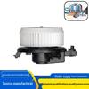 Мотор отопителя кондиционера для серии Trumpchi GA5/GS5/GA8 8105005BACS07-1