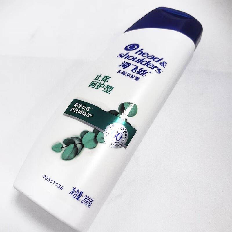 Шампунь против перхоти Head & Shoulders для снятия зуда и контроля жирности