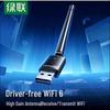 Ugreen USB WiFi адаптер двухдиапазонный, не требующий драйверов