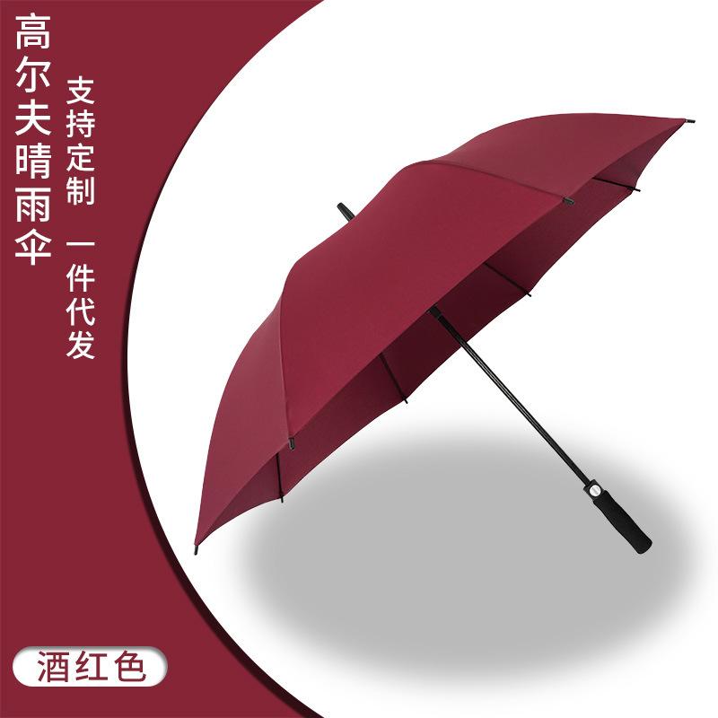 Зонт большой увеличенный автоматический высококлассный зонт большой зонт для улицы тандем гольф длинный зонт ветрозащитный
