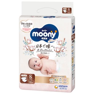 Подгузники Moony Natural S 4-8 кг 58 шт.