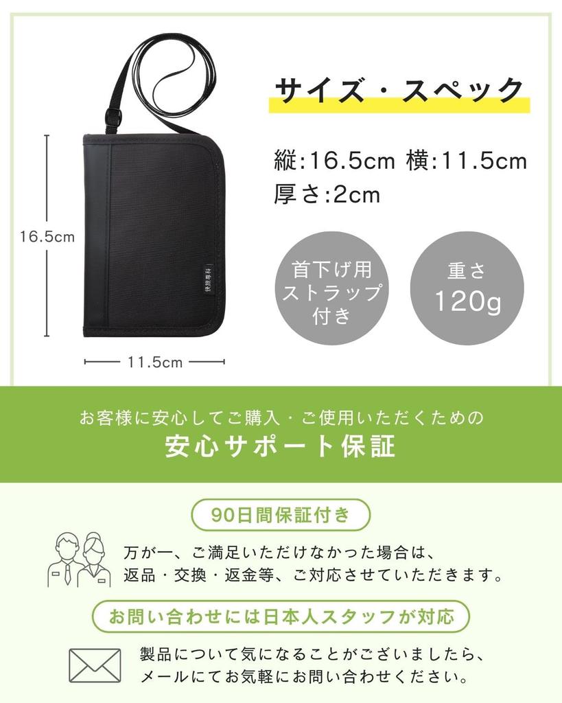 Tabi Passport шея удобный предмет для заграничных путешествий [Kai Senka] чехол, ремешок, антискимминговый кошелек, (черный)