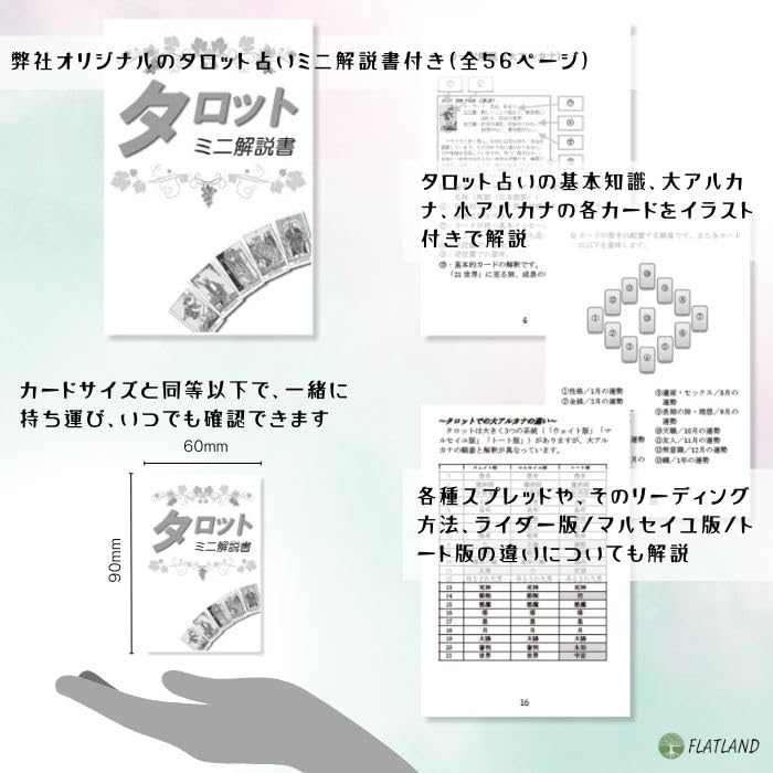 Tarot of the New Vision Mini Tarot Fortune Telling Method Japanese Instruction Manual Included Genuine Tarot Cards 78 Sheets