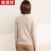 Hengyuanxiang Women's Round Neck Wool Sweater