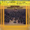 LP Record EUGENE ORMANDY/PHILADELPHIA ORCHEST - Bruckner/Symphony No.4<romantic> SOCT20 CBS SONY 1972 Japan Classical Used