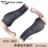 Propalm Gecko Rubber Bike Handlebar Grips Mountain Bar Ends Lock-on Ergonomic Design