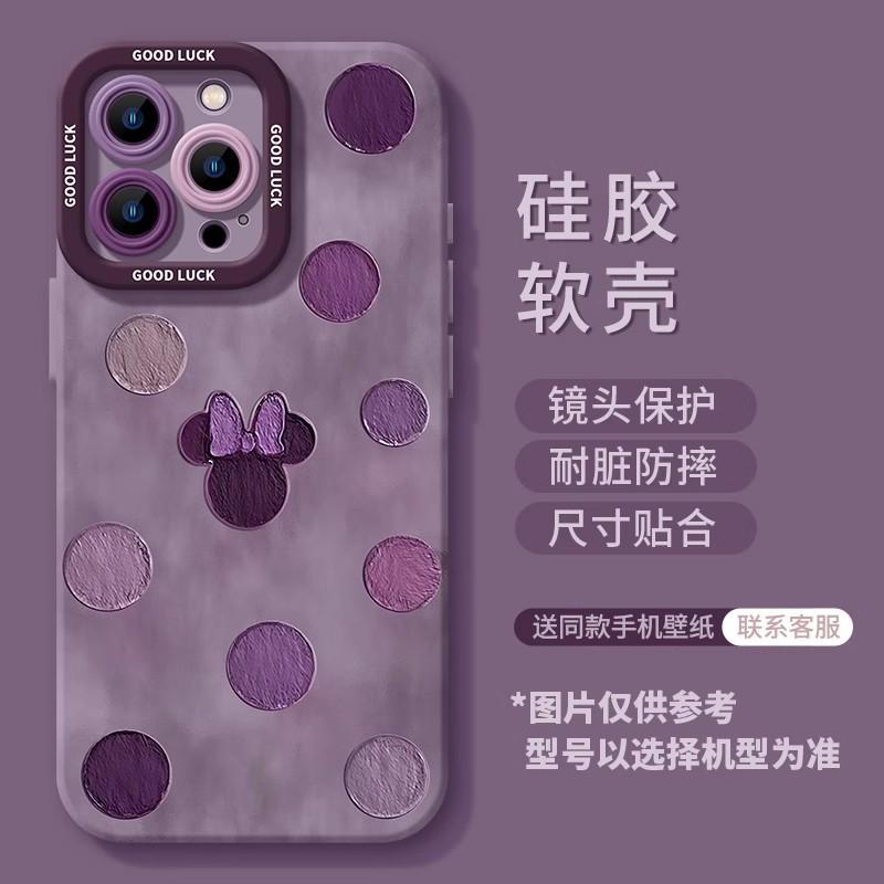 Mobile phone case with lanyard for Apple 17 brown mini 16promax autumn and winter 14 new 15 sets of 13 silicone soft case