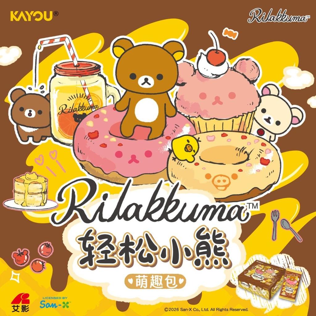 Genuine Rilakkuma Collection Card Cute Package Vol.1 Watercolor Style Fairytale Atmosphere Anime Game Collection Card Gift