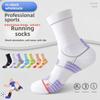 Женские утолщенные носки для фитнеса, профессиональных занятий бегом, теннисом, баскетболом, спортивные носки-трубы