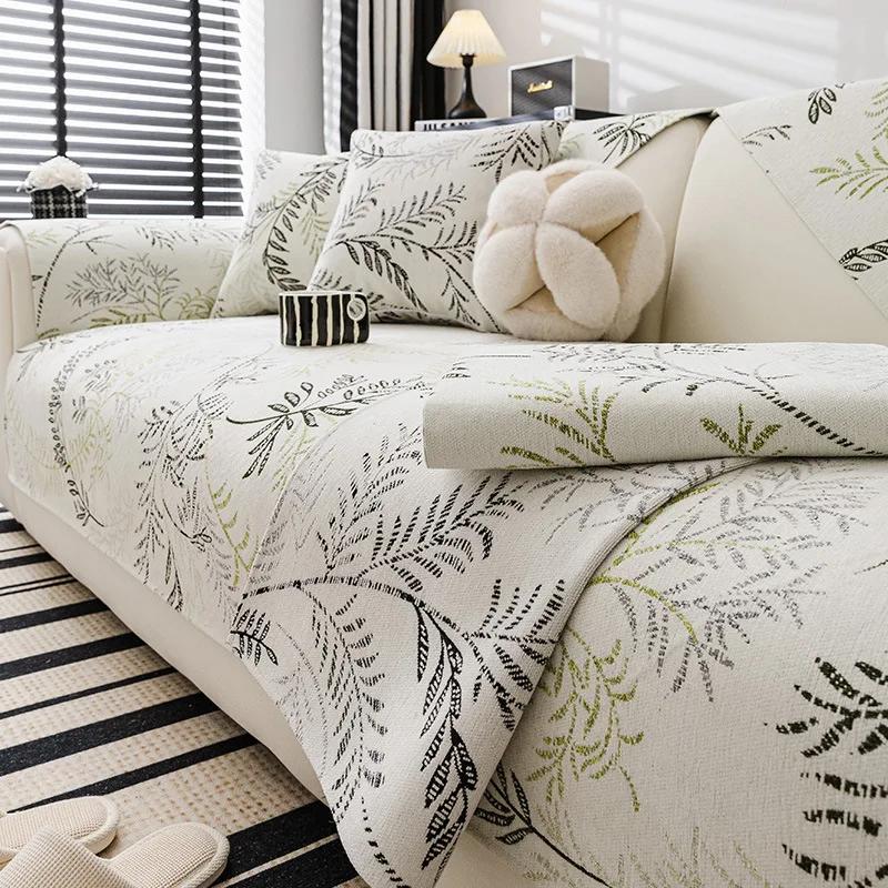 Новый французский синель с растительным жаккардом, защита от царапин, мебель, чехол для дивана, одеяло для дивана, универсальное для всех сезонов, домашний коврик для дивана