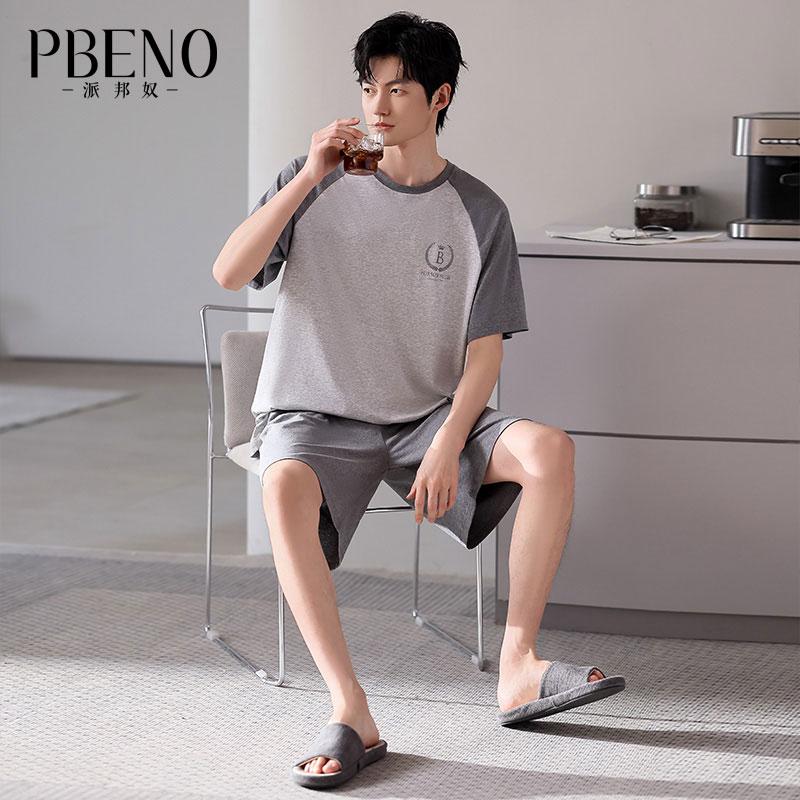 Pabonu 2026 new short sleeved men's fashionable sporty pajamas can be worn as an outerwear set fd