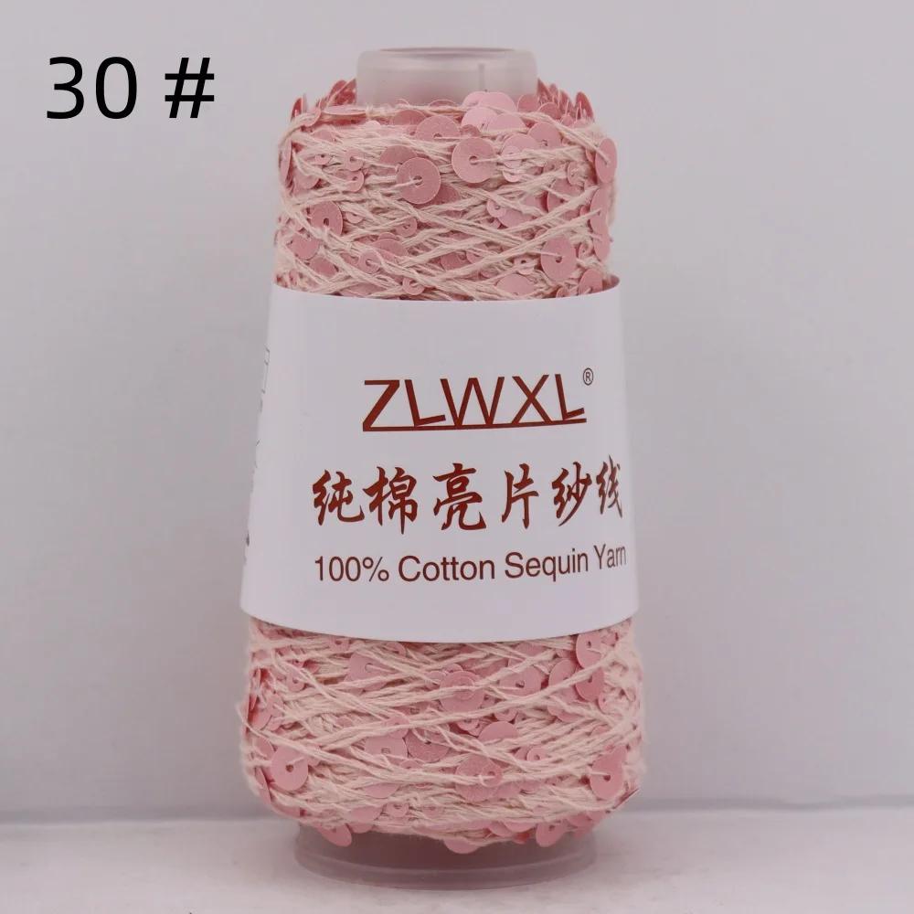 100% Cotton Yarn 50g/150M 6mm+3mm Special Sequin Yarn DIY Garment Accessories Rag Doll Knitting Yarn