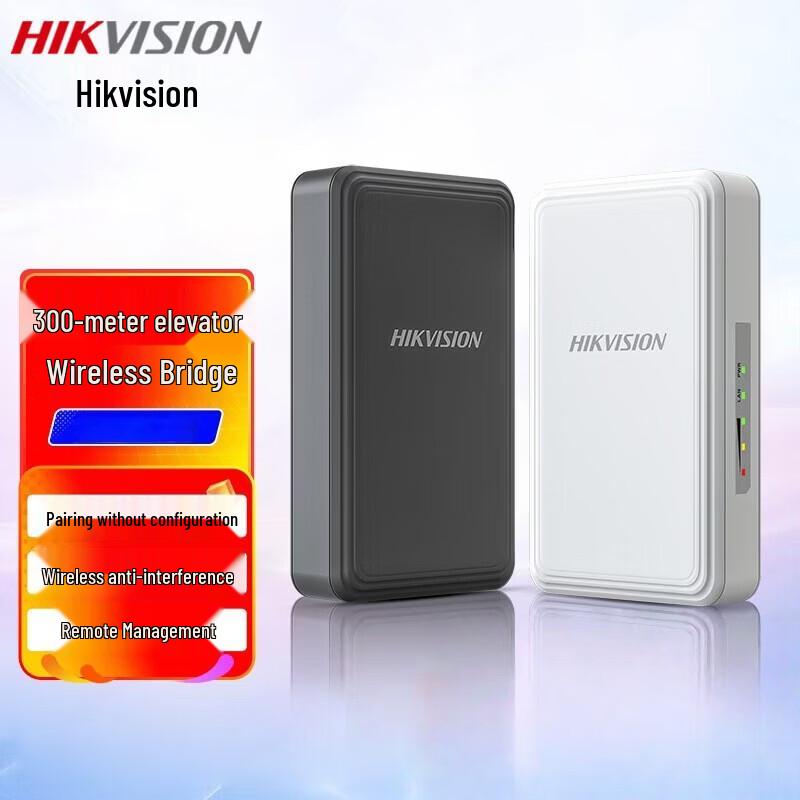 HIKVISION Wireless Bridge for Elevator Monitoring