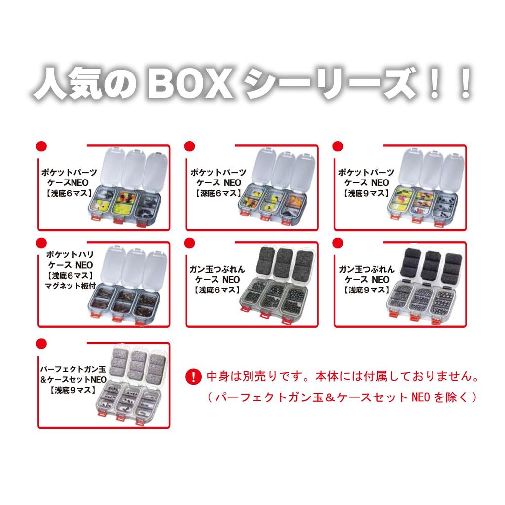 Магнитная доска Kizakura Pocket Haricase NEO с мелким дном, 6 квадратов, в комплекте