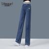 Sibaishe Women's Slimming High-Waist Straight Jeans