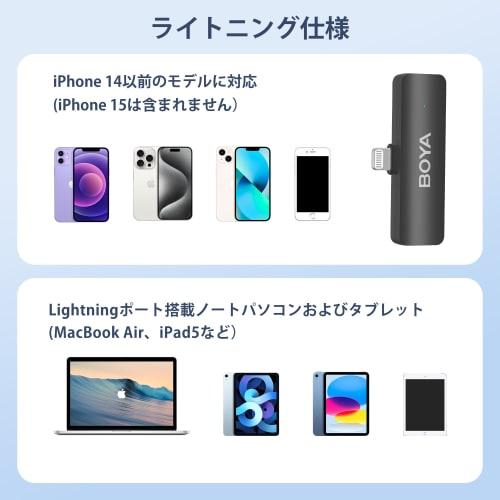 BOYA BY-V4D Mini Wireless Lavalier Microphone with Lightning Port for iPhone 11/12/13/14 and iPad, 4 Clip-on Wireless Lapel Microphones for Video Reco
