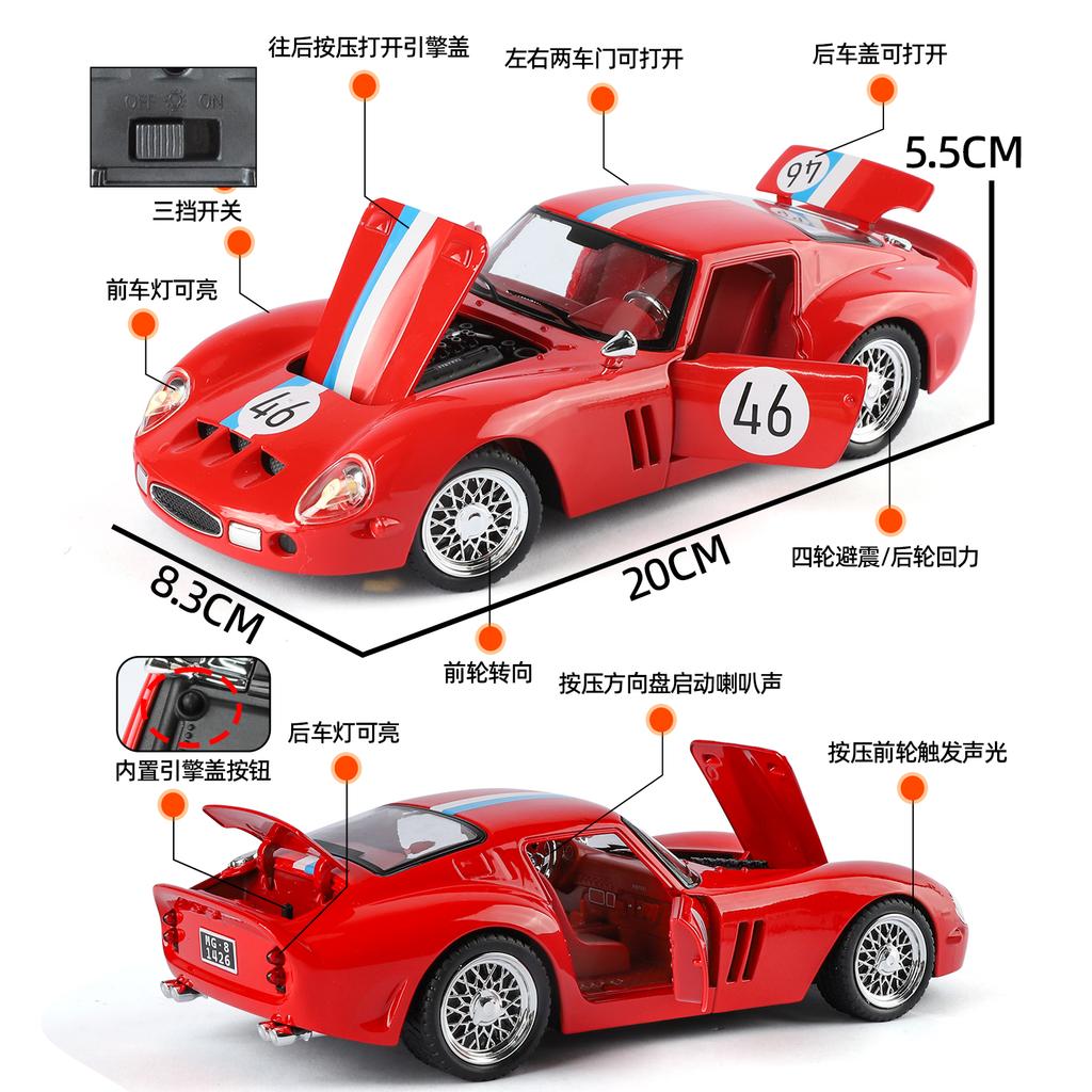 1:24 250 GTO Суперкар Сплав Металл Литье под давлением Модель Автомобиля Домашние Модные Украшения и Украшение для Рабочего стола Компьютера Высокодетализированные Модели Транспортных Средств