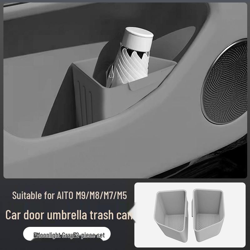 Мусорный бак и ящик для хранения зонтов для автомобилей AITO M8/M7/M9 - Декор интерьера