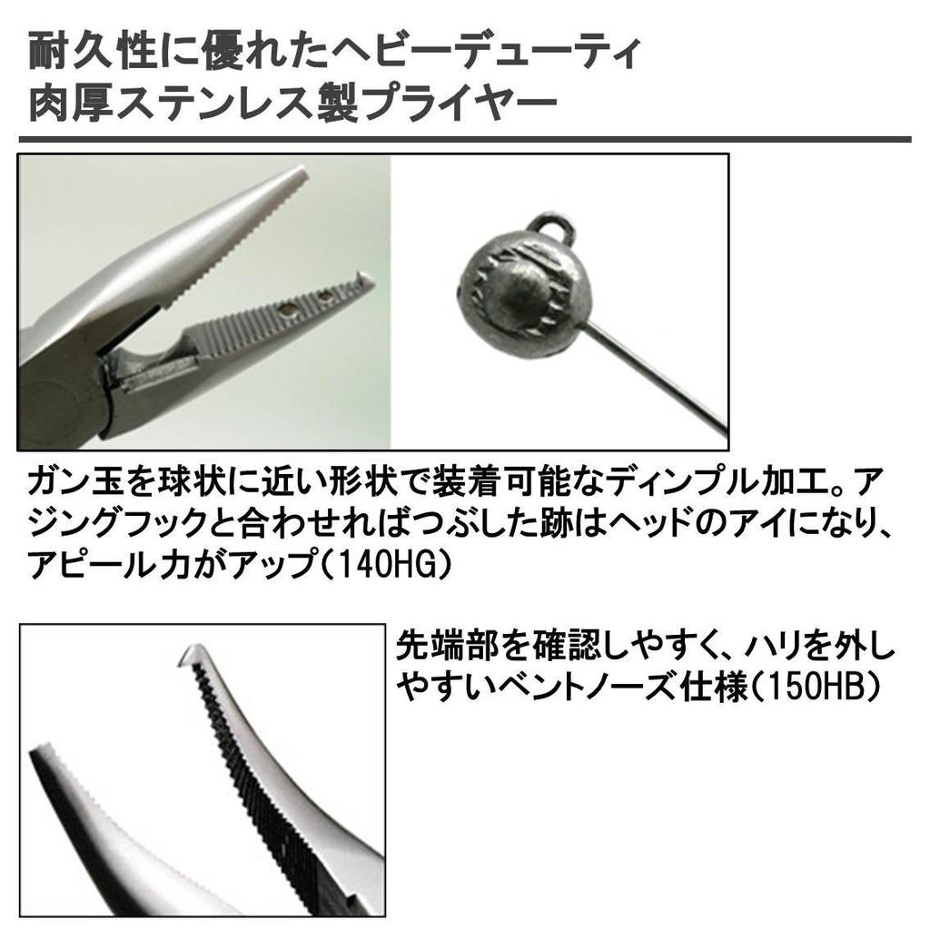 Daiwa Плоскогубцы V 150HB