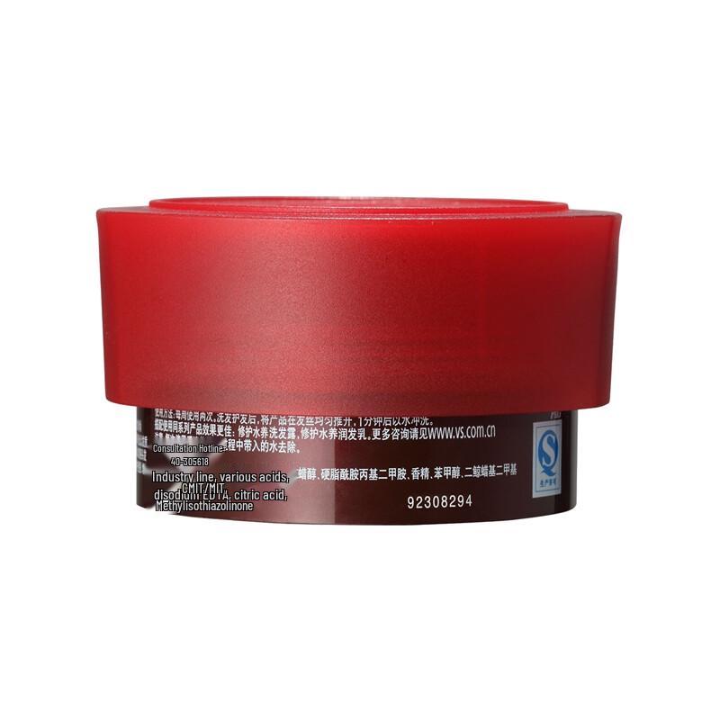 VS Sassoon Repair & Nourish Hair Mask