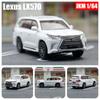 1/64 Lexus LX570 Миниатюрная модель JKM Премиум внедорожник игрушечный автомобиль свободные колеса литой цинковый сплав металл коллекция подарок