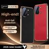 Чехол для Xiaomi POCO X8 Pro Max Роскошная кожаная накладка Защитная задняя крышка с защитой камеры Для POCO X8Pro Max Полностью закрывающий корпус телефона