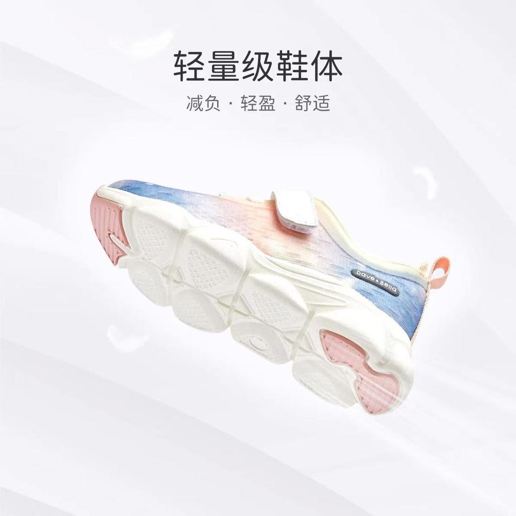David Bella Children's Sports Shoes