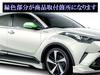 BRIGHTZ Хромированная накладка на зеркало заднего вида [MIR-ETC-033] ZVM M52 52 Prius PHV 38019