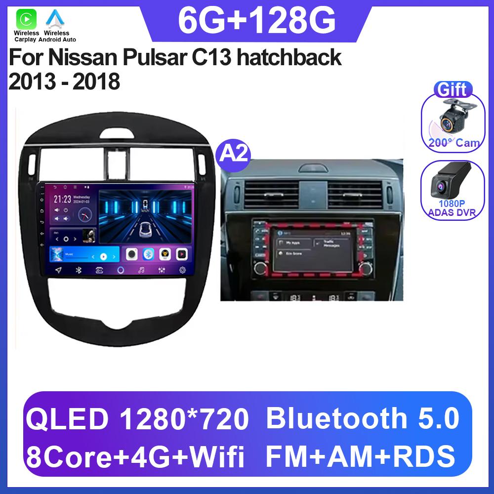 Andorid 14 Автомобильный мультимедийный радиоплеер Навигация Для Nissan Pulsar C13 хэтчбек 2013 - 2018 Carplay БЕЗ 2Din DVD BT QLED Экран