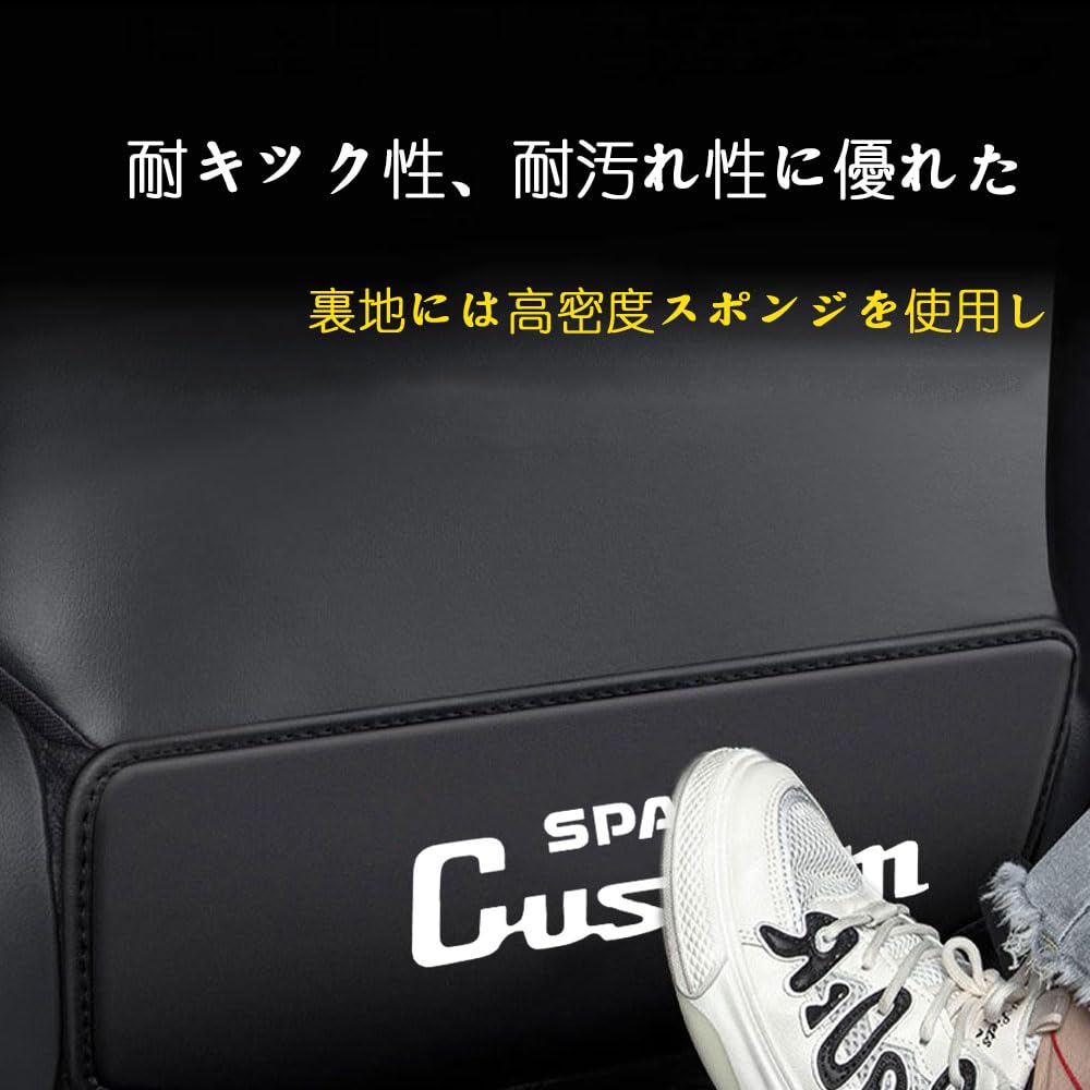 ДЛЯ НОВЫХ SPACIA/SPACIA CUSTOM MK54S MK94S (2024-настоящее время) Защитная накладка на спинку заднего сиденья Spacia Custom Аксессуары