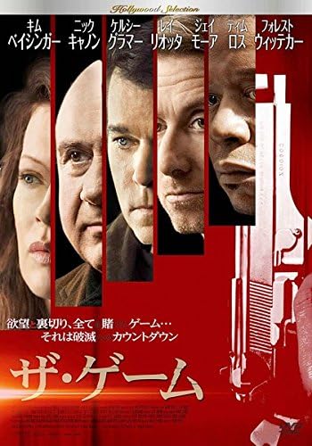 DVD - Игра FFEDR00502 Япония Аниме/Игра Б/У