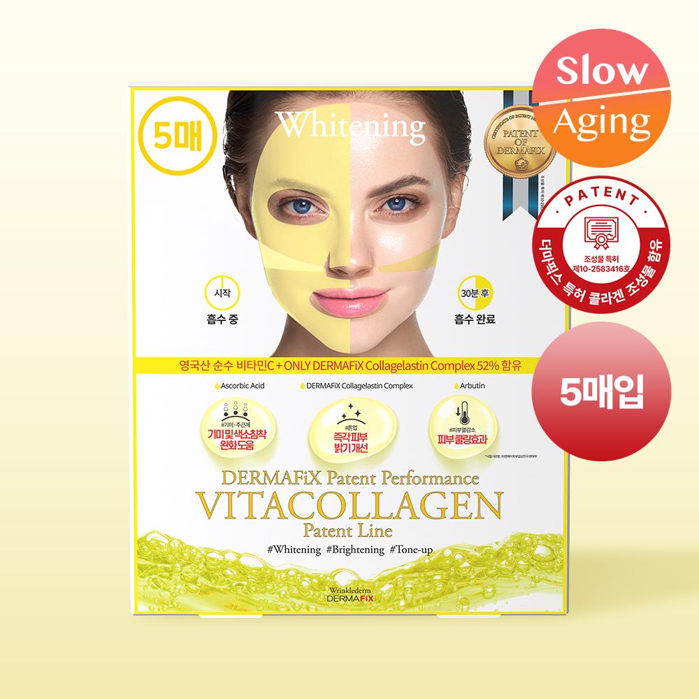 DERMAFIX Patent Performance Real Collagen 5 sheets (choose 1 of 3)