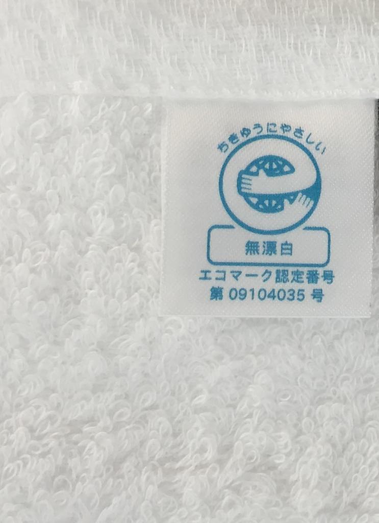 Сертифицированные влажные и гладкие Эко-полотенца для ванны Imabari от бренда Imabari Towel (Набор 2)