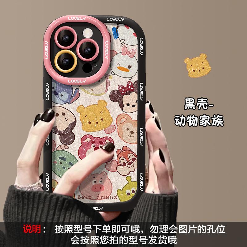 Line Puppy for Apple 13 Puff Phone Case for IPhone15 16promax All Inclusive 14 Cartoon Xs