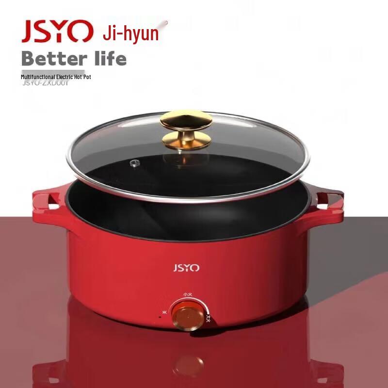 JSYO Prussia Multi-Cooker