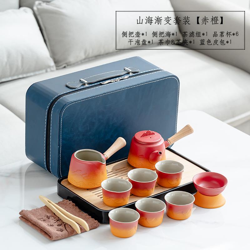 Household Kung Fu tea set, portable outdoor travel tea set, complete set of teapots, business gifts, free printing