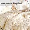 Nanjiren Class A Antibacterial Quilt