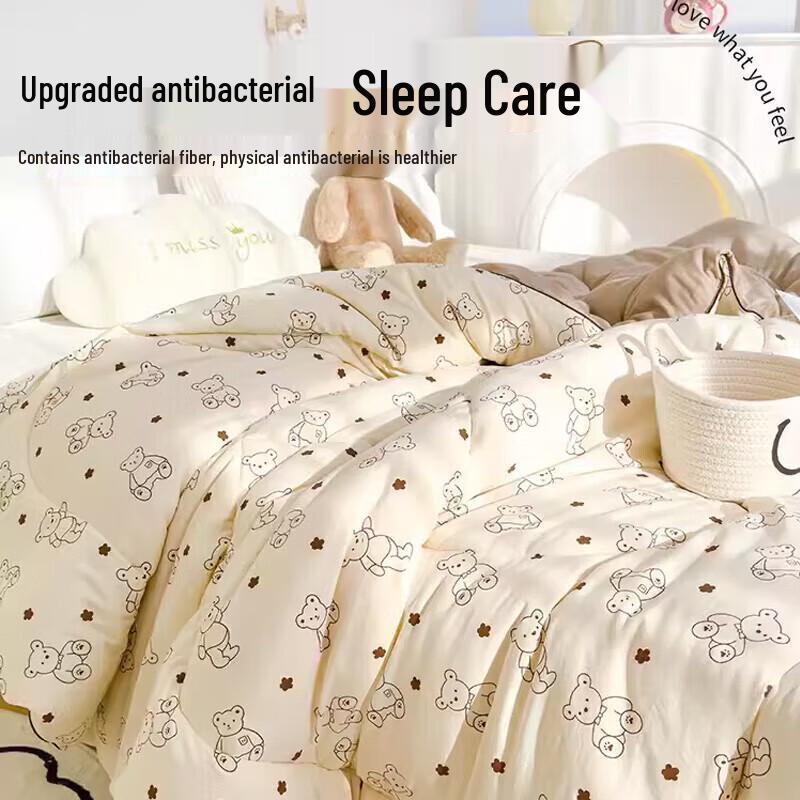 Nanjiren Class A Antibacterial Quilt