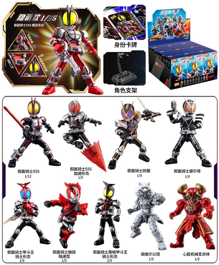 Фигурка Kamen Rider из аниме Blokees Маскированный Райдер Сборные игрушки Saber GEATS Hopper Kuuga Фигурка действия Сборные игрушки