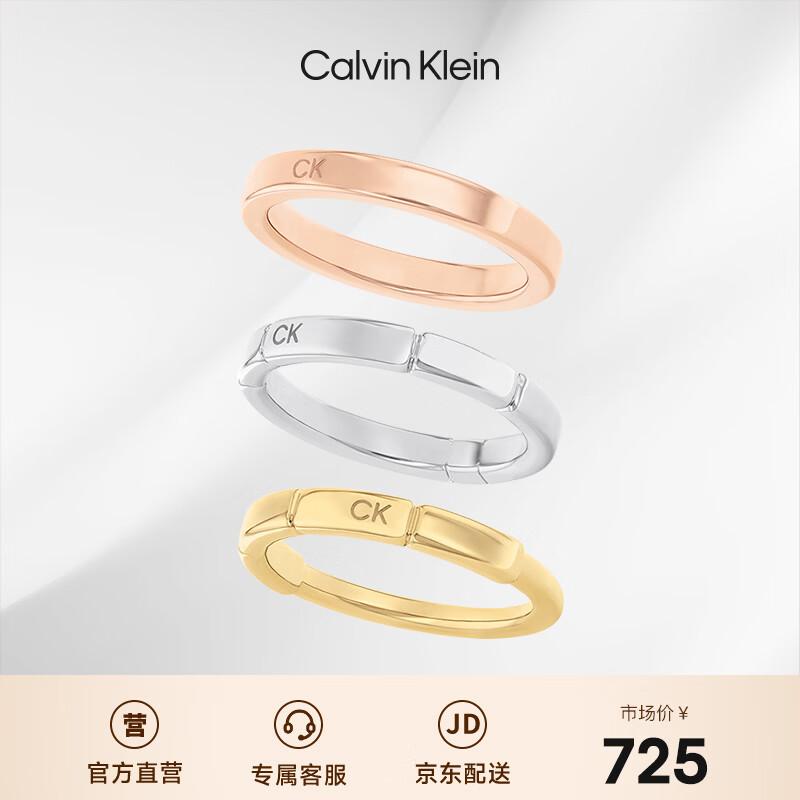 Calvin Klein Набор милых стильных колец-кубиков