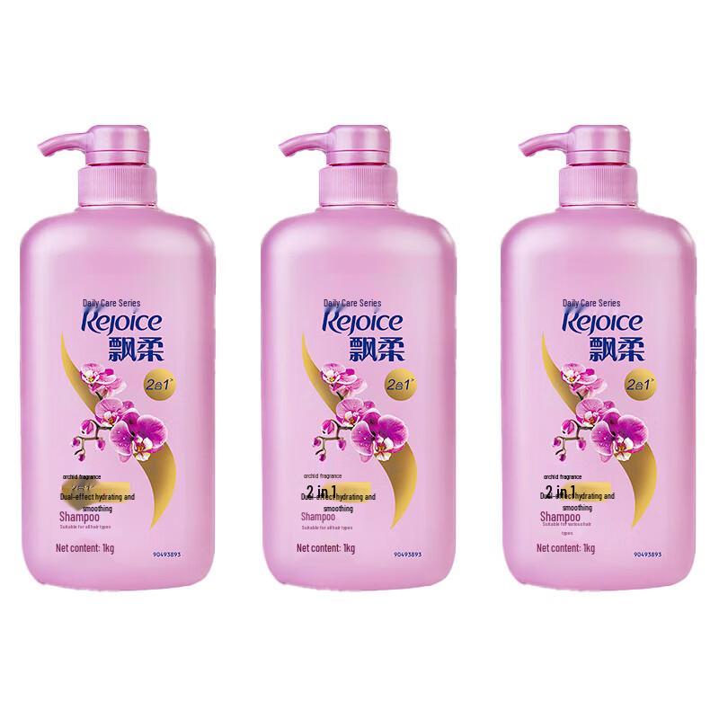 Rejoice Daily Care Hydrating Smooth Shampoo Family Pack