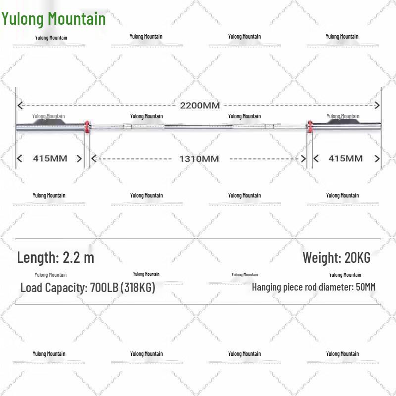 2.2M Olympic Straight Barbell Bar