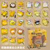 Internet Celebrities High-Value Cute Things Bakery Kneading Music Slow Rebound Decompression Super Soft Mud Silicone Kneading Toys