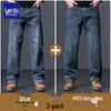 Классические мужские джинсы Luozi Retro Slim-Fit с эластаном