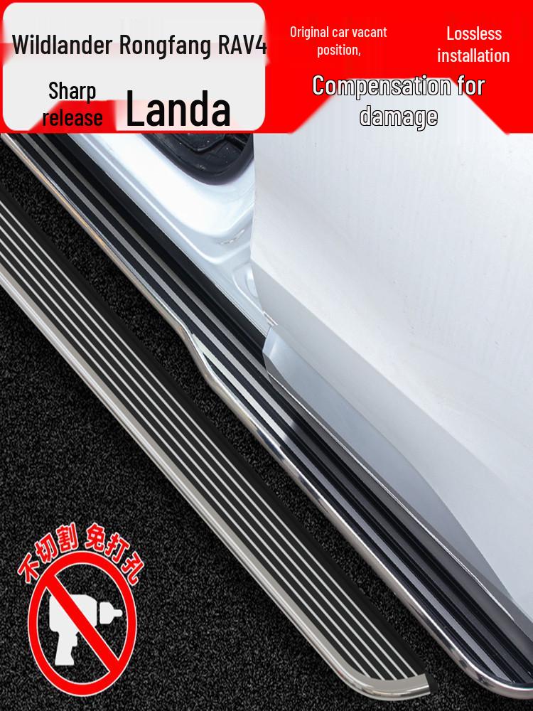 Compatible Foot Pedals and Side Steps for Wildlander/RAV4, Fenglander, Sharplander