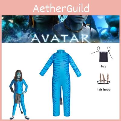 Изысканный костюм для косплея Аватара для Хэллоуинской вечеринки, унисекс, детский комбинезонный набор